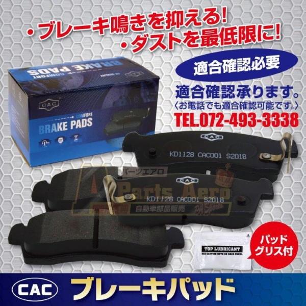 おすすめブレーキパッド普通車 | 自動車部品 パーツエアロ