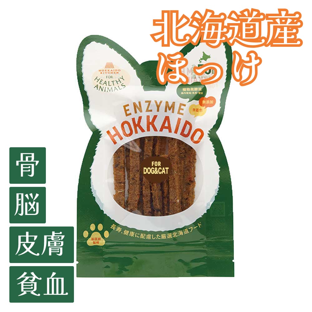 むぎぽん　Ｑ【北海道産】無添加エゾ鹿筋膜ジャーキー190g 北海道産 エゾ鹿スティックジャーキー（植物発酵酵素＋たもぎ茸