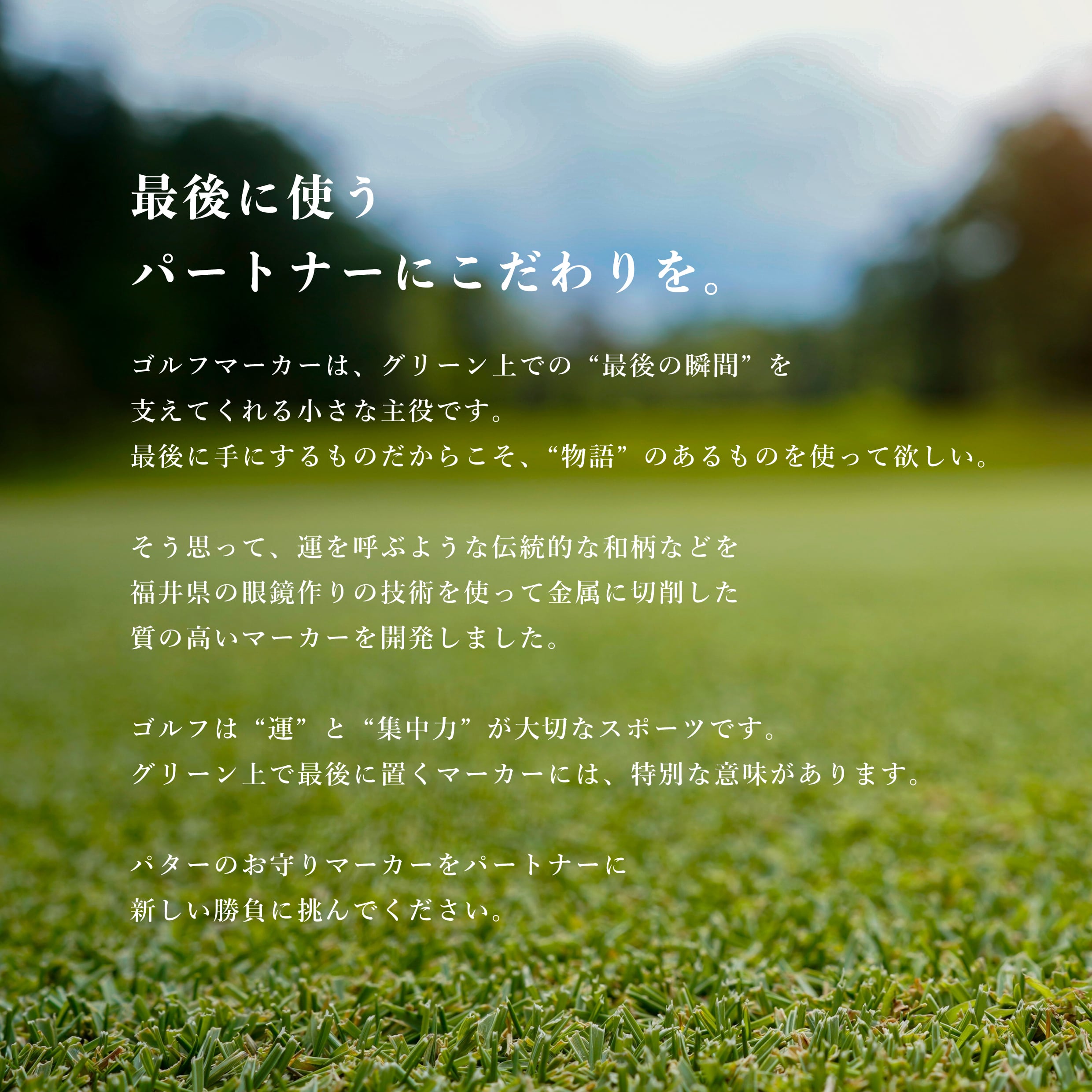 GOOD LUCK / モデル名：七宝（蛍光ピンク）/ ゴルフ運を呼び寄せるメタルマーカー