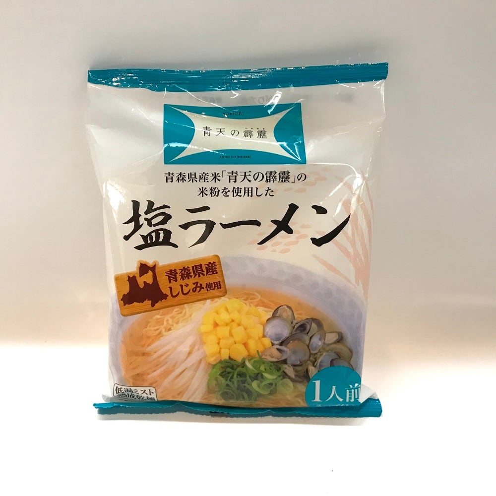 青天の霹靂しじみ塩ラーメン 20個入 | 青森のご当地グルメの通販・お