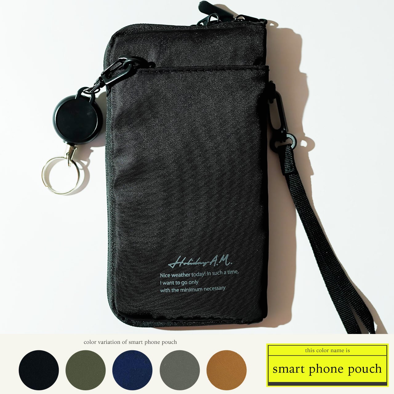 今ならLINE公式友だち追加で500円OFF】smart phone pouch