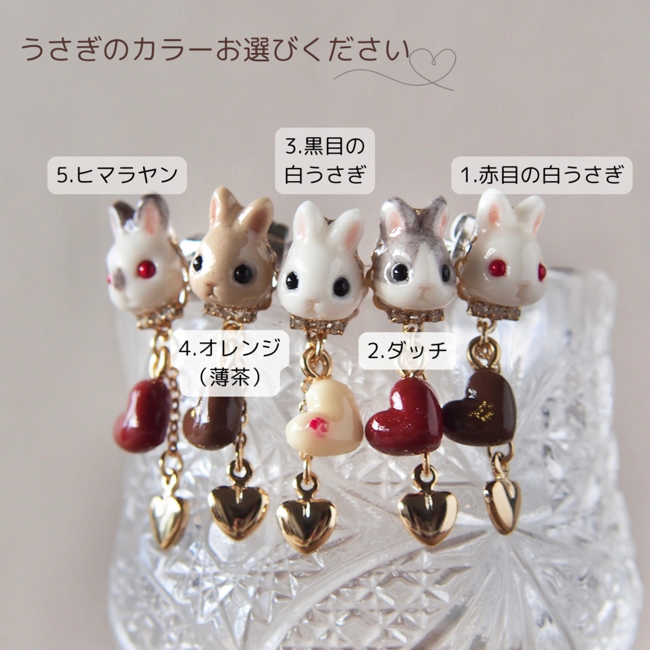 うさぎとハートチョコのネックレス