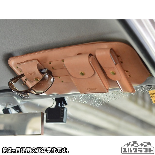 サンバイザーポケット（小）