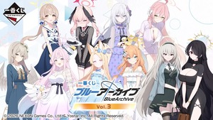 [ロット] 一番くじ ブルーアーカイブ vol.3 2026年4月25日(土)より順次発売予定