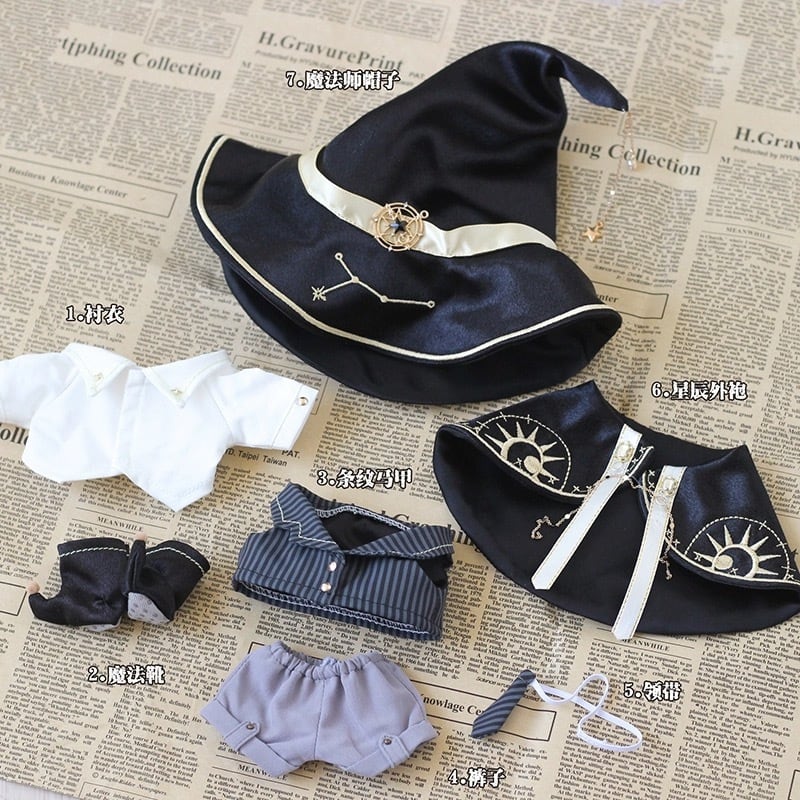 20cmぬい服】星モチーフの魔法使いコーデ 20cm着せ替えぬいぐるみ用 お