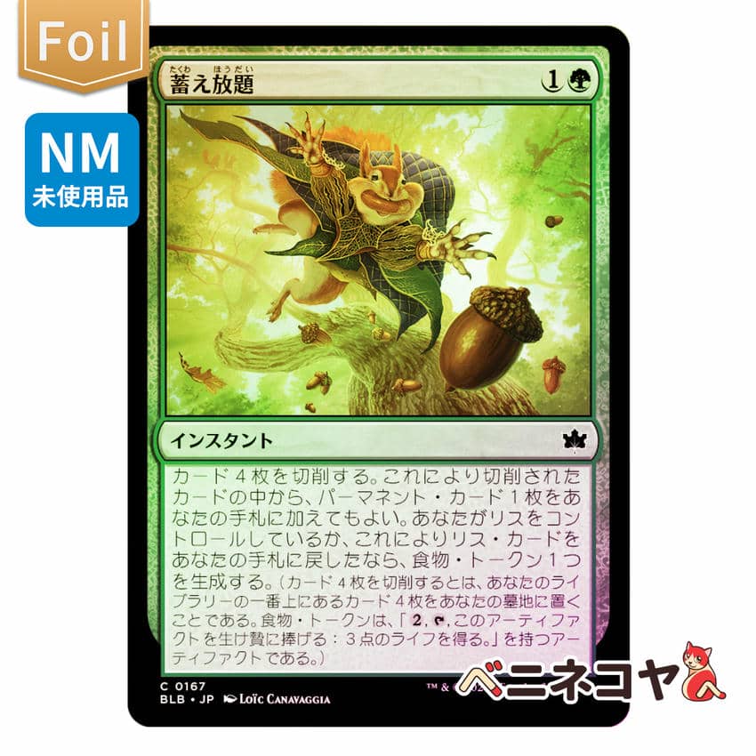 MKM】薄暗い裏通り≪ボーダレス≫[JP][土地] | Pay ID