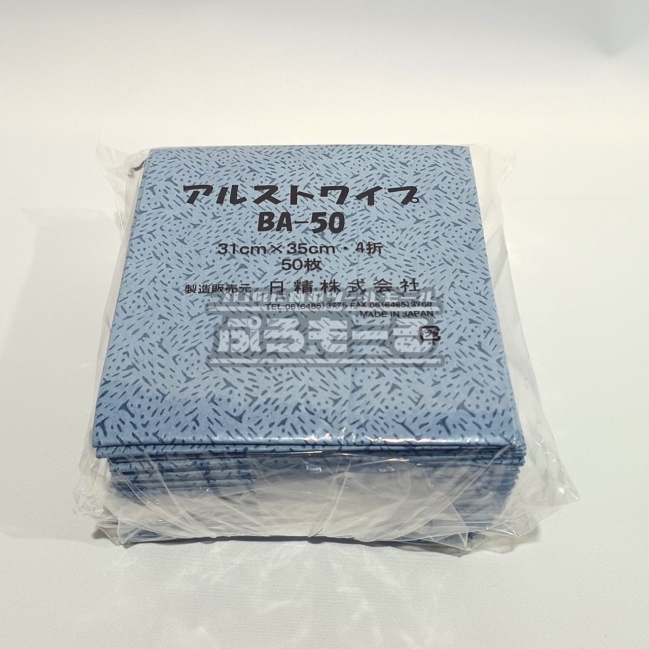 エコロック ハードナー (標準型) 149-6120 500g/ロックペイント 硬化剤