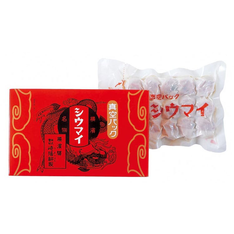 お得！300個横浜崎陽軒シウマイ15個　20箱分 送料無料】翌日配送可能☆ 崎陽軒 シウマイ 15個入 横浜 キヨウケン