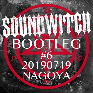 【SOUNDWITCH】BOOTLEG #6 Nagoya