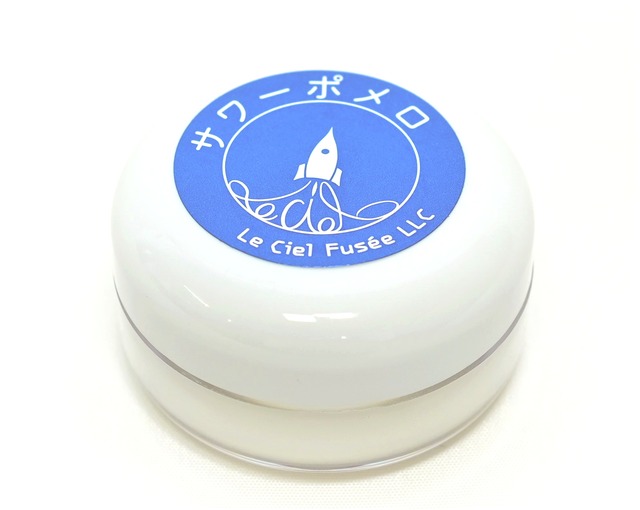 サワーポメロ・ウッディー系ナイトバーム(夜用柔らかめに仕上げています)