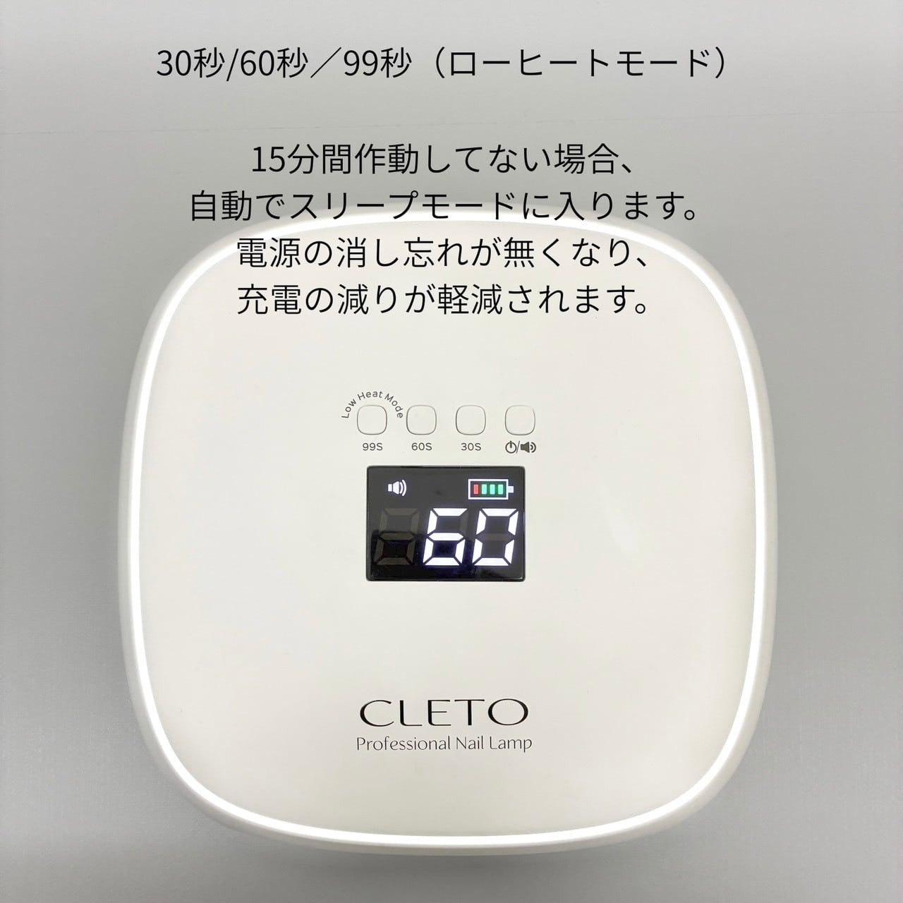 Professional Nail Lamp | CLETO / loade
