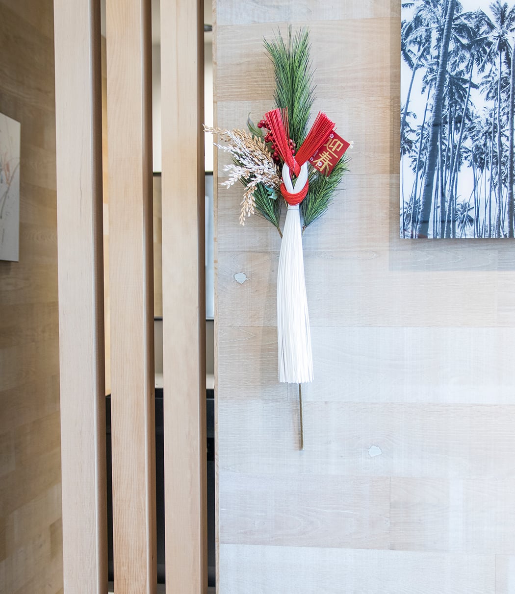 ショウガツカザリＡ