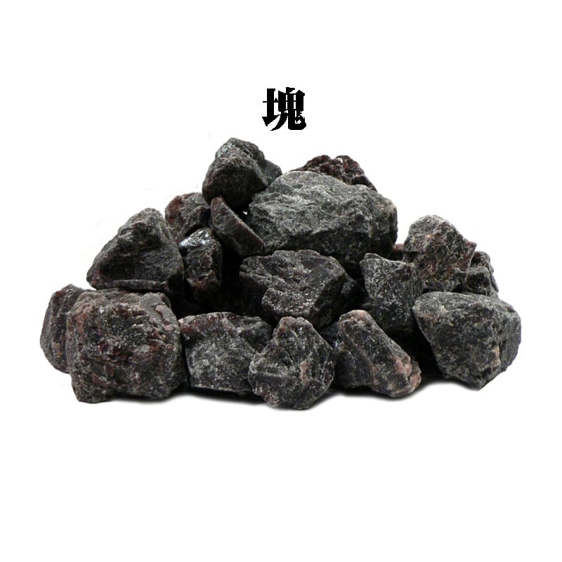 ヒマラヤ岩塩 ブラックソルト（塊・粒・パウダー）1kg＋増量250g 増量