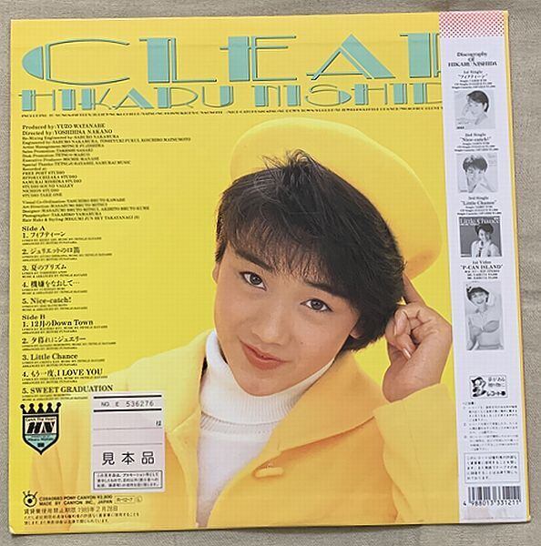 西田ひかる / CLEAR | soul respect records