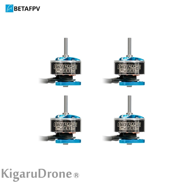 BetaFPV 0702SE 25000KV 1S 軸径：1.0mm ブラシレスモーター4個セット