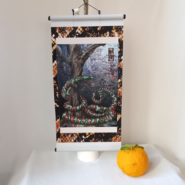 【ミニ掛け軸】妖怪107・野守(長野)