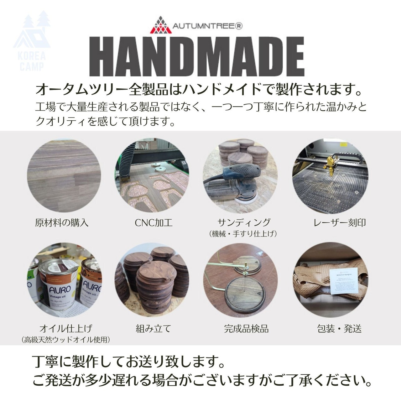 【AUTUMNTREE】宙に浮く！蚊取り線香ホルダー★韓国人気ブランド