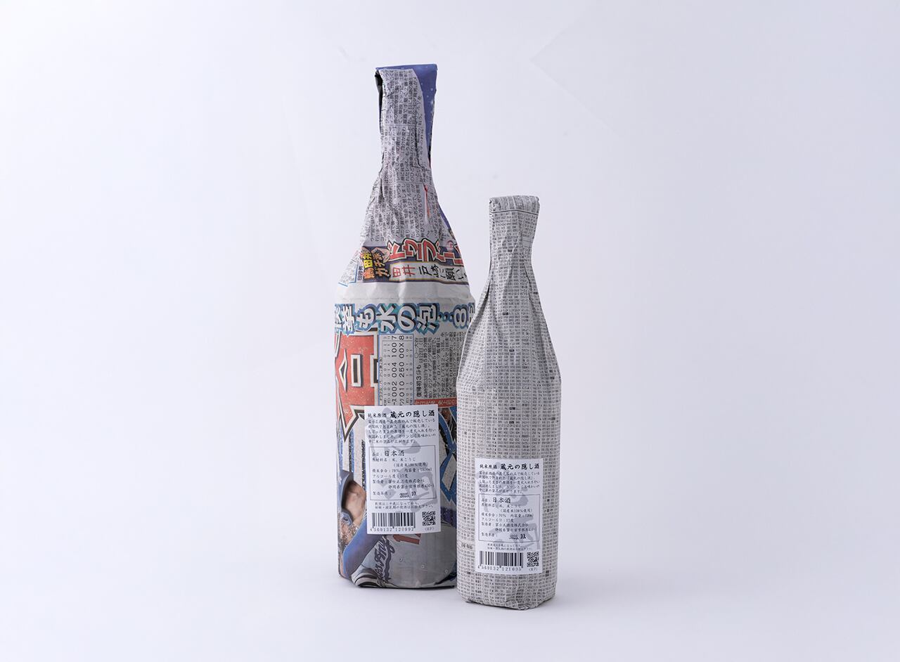 蔵元の隠し酒 純米原酒 720ml | 富士正酒造オンライン