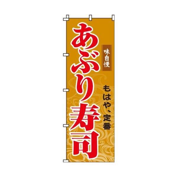 おのりちゃんページ おのりちゃん袋入り単品（全形20枚 6つ切り120切） | Pay ID