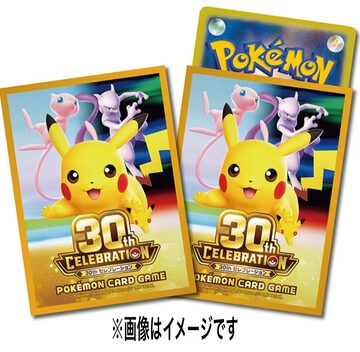 ポケモンカードゲーム スカーレット＆バイオレット 拡張パック