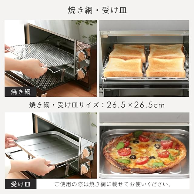 アイリスオーヤマ(IRIS OHYAMA) トースター オーブントースター ミラー