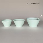 ボウル Mino_works スタイルボウル 2人セット 選べる7色
