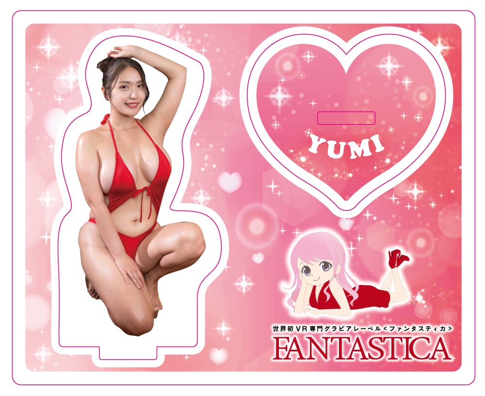 水咲優美 アクリルスタンド | アクリルJACK