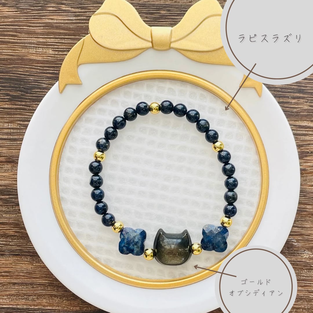 幸運☆お正月モチーフ ステンドグラス風！ 安かっ 