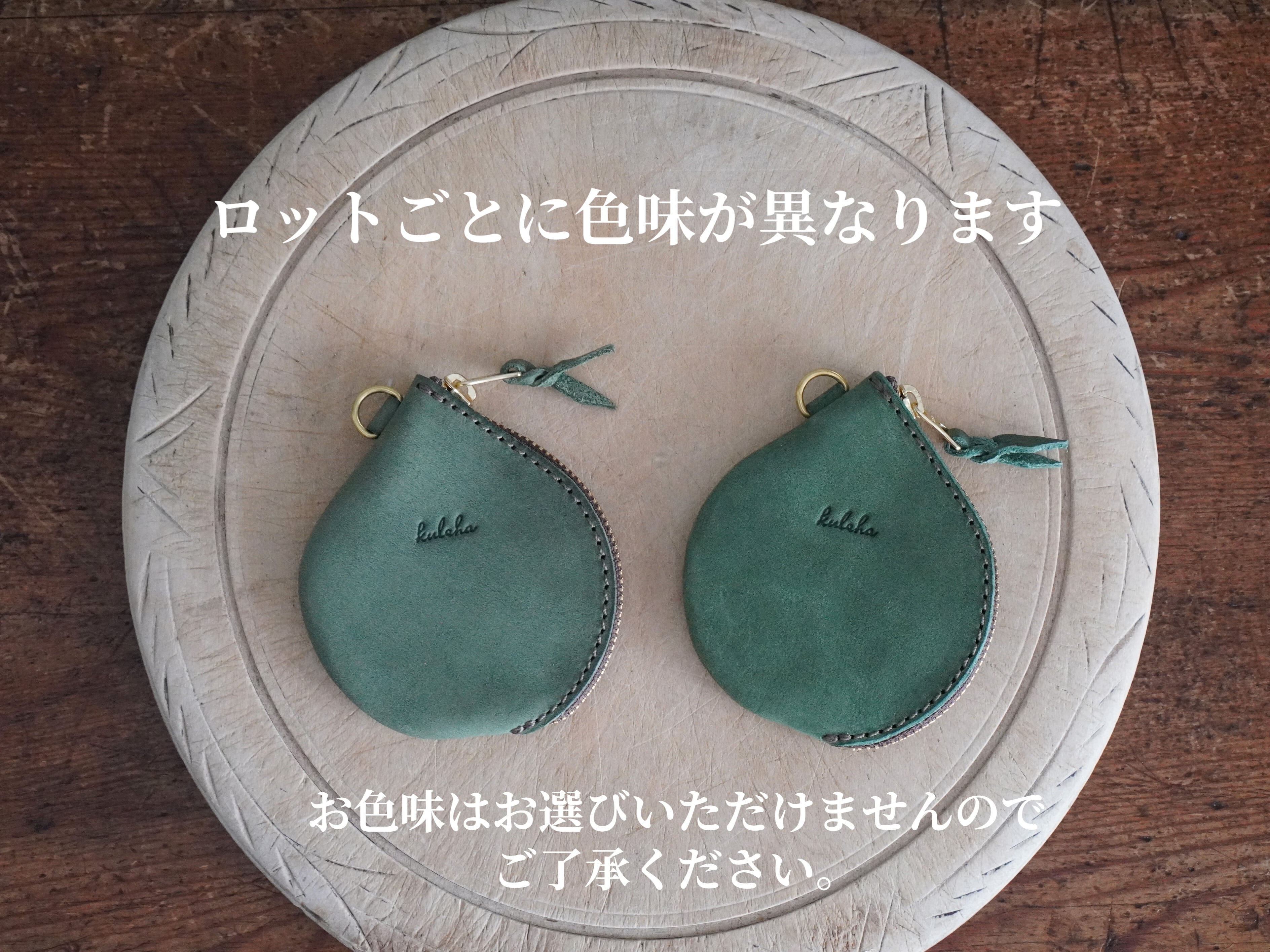 即納5営業日】【Macaron Green】Swingキーケース | kuleha