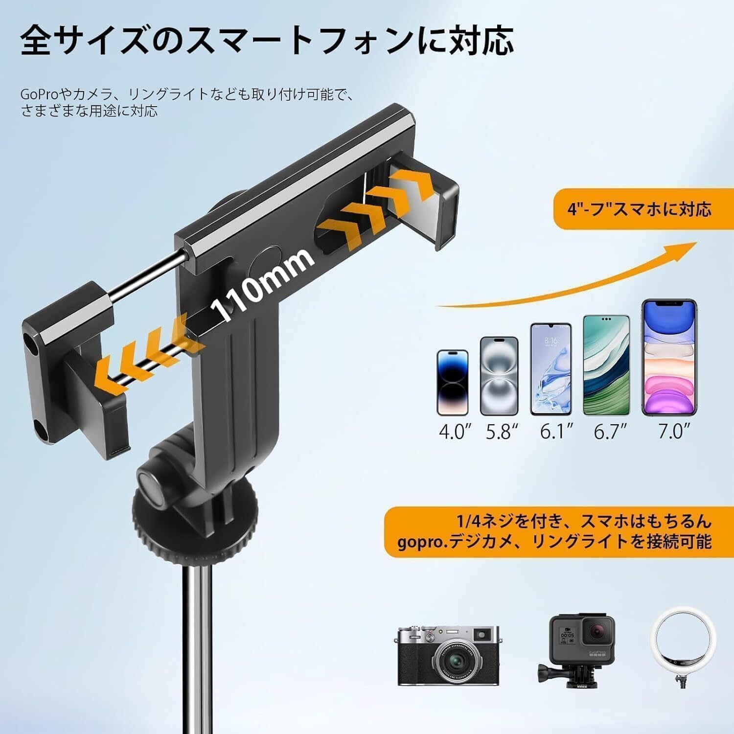 自撮り棒 VIdobole【軽量＆安定の三脚付きセルカ棒】スマホスタンド