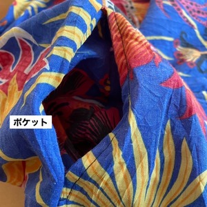 花柄サルエルパンツ