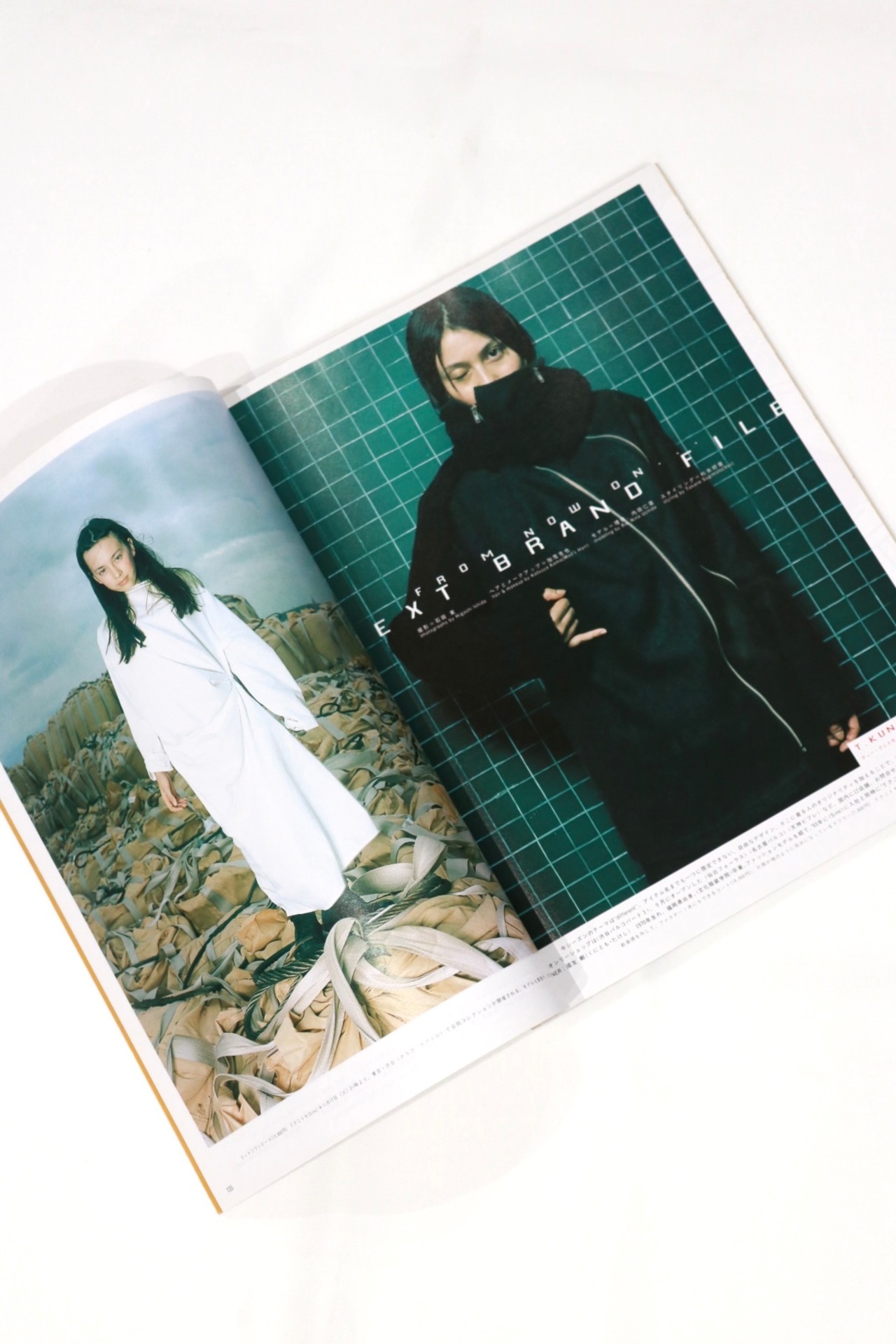 装苑 December. 1998