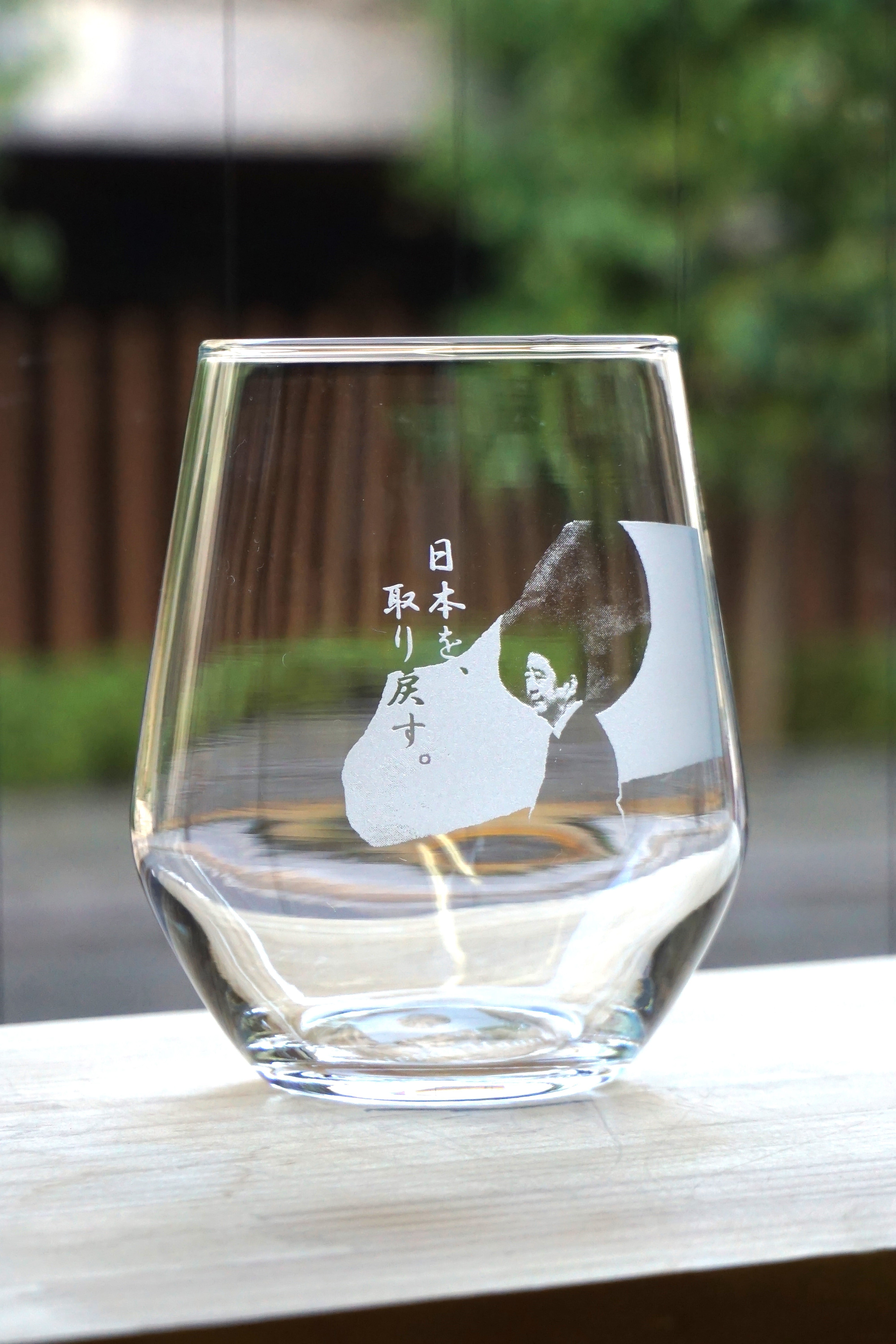 不動心　安倍晋三　額縁付き 不動心 安倍晋三 額縁付き