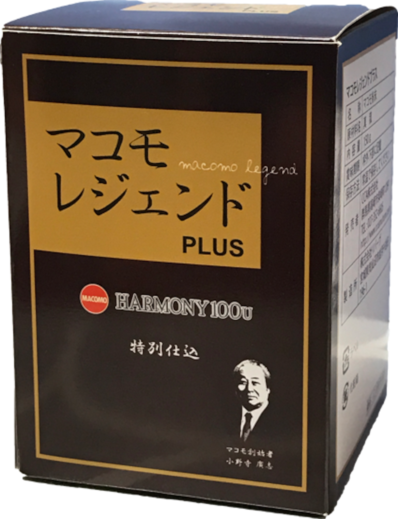 マコモレジェンドプラス | 未来健康サロン葦牙(あしかび)