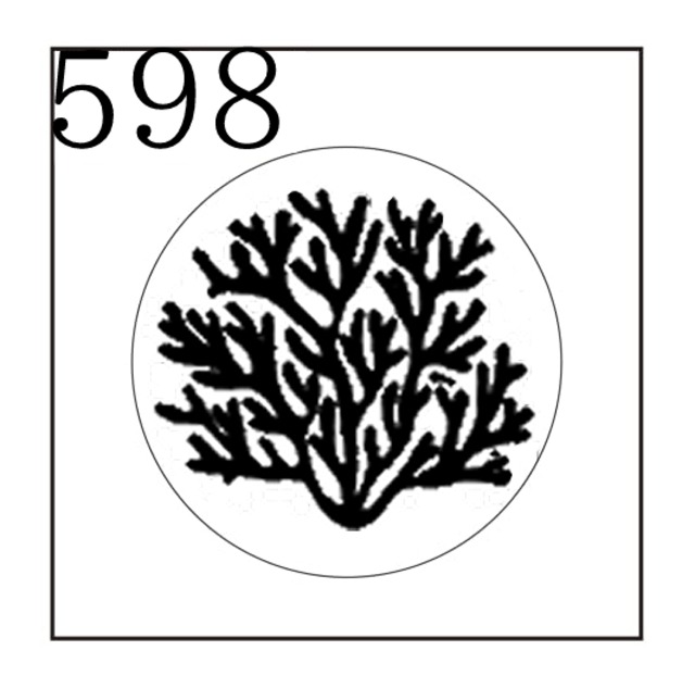 【シーリングスタンプ／封蝋印】「598／サンゴ」珊瑚・海・人魚・草花・ボタニカル