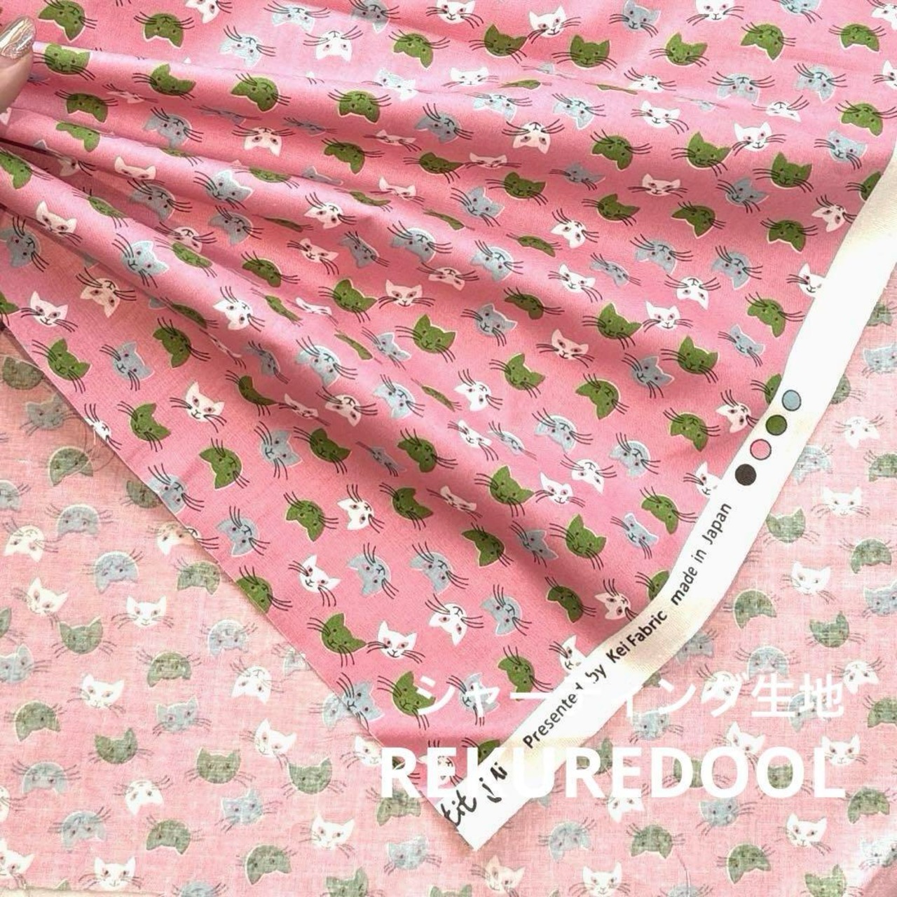 Cdr479-2◆1m◆SM◆綿100%シャーティング生地◆ネコ柄