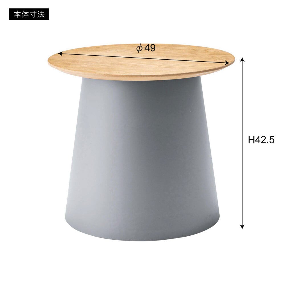ラウンドテーブル おしゃれ サイドテーブル ナイトテーブル 木製