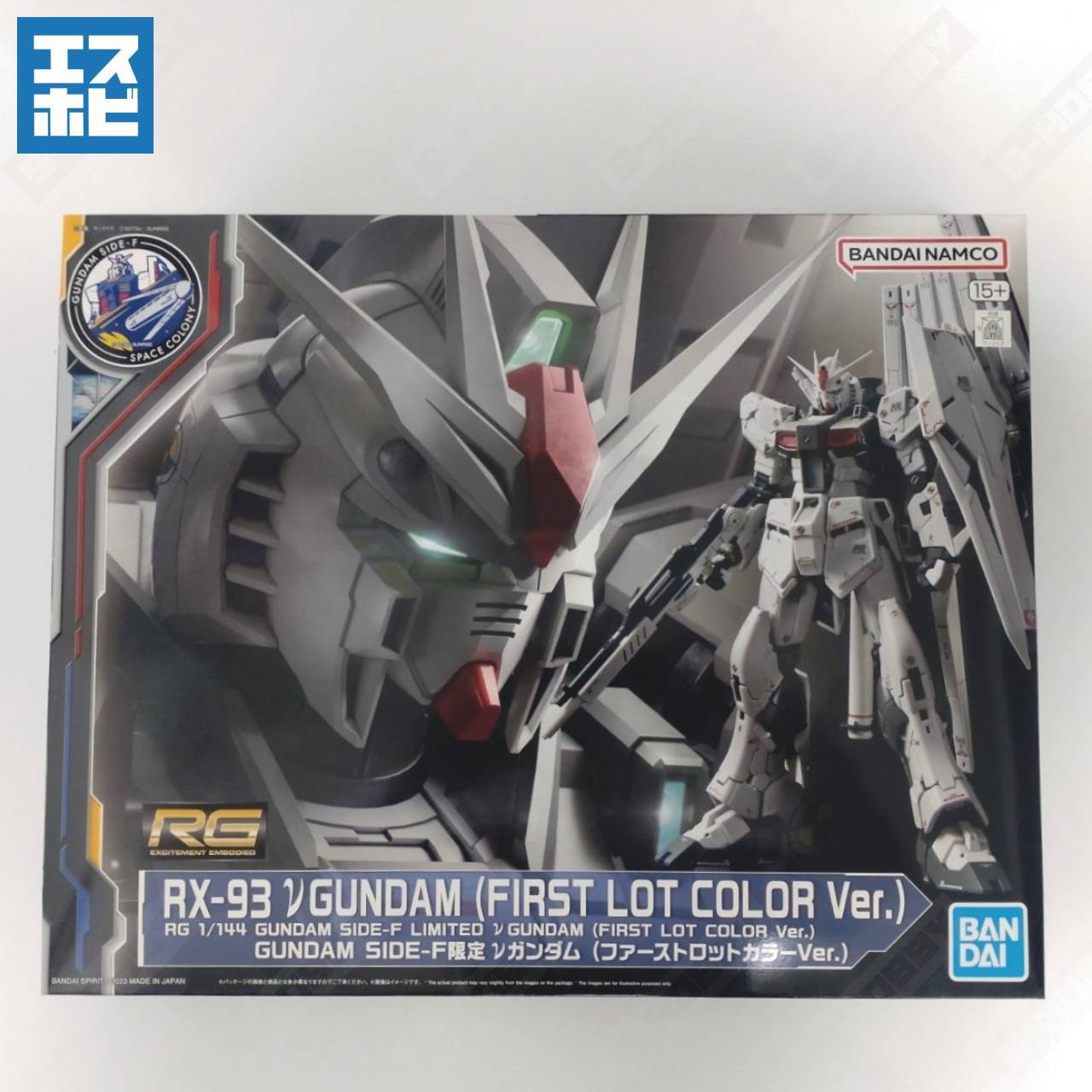 RG 1/144 νガンダム (ファーストロットカラーVer.)