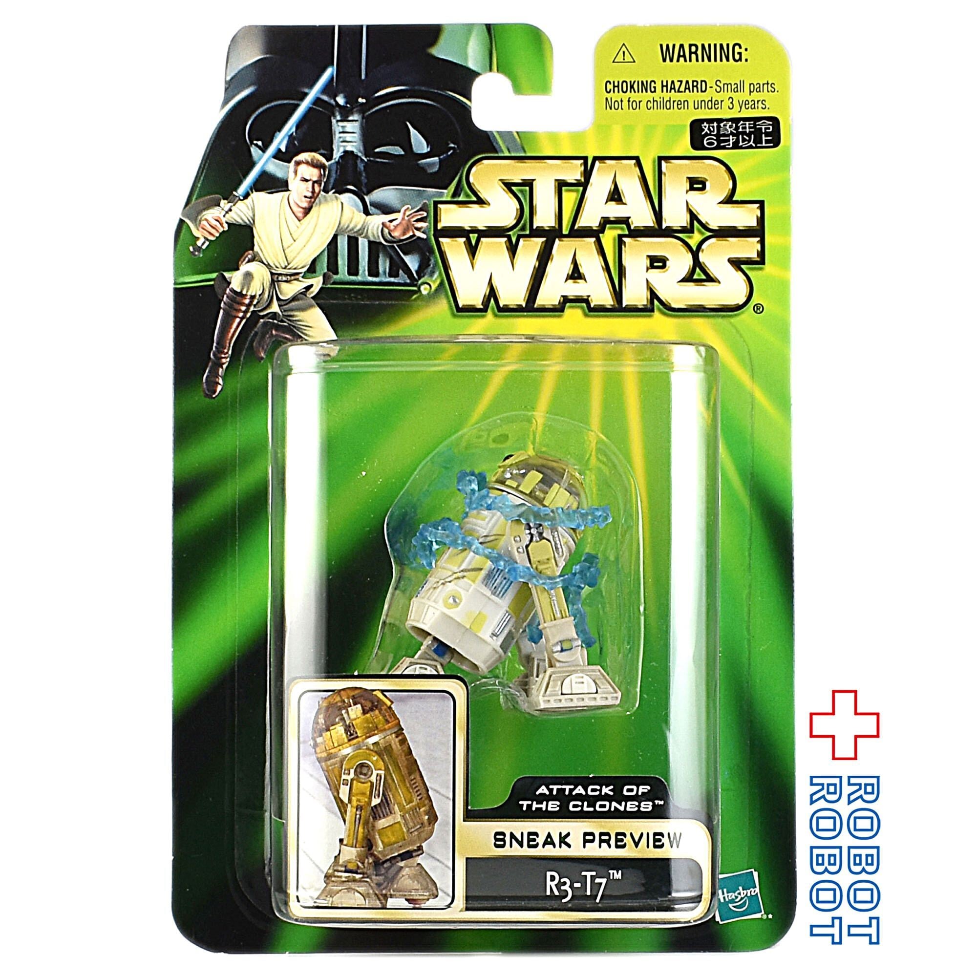 スターウォーズ フィギュア 未開封 スター・ウォーズ SAGA スニークプレビュー R3-T7 [AOTC] 3.75インチ