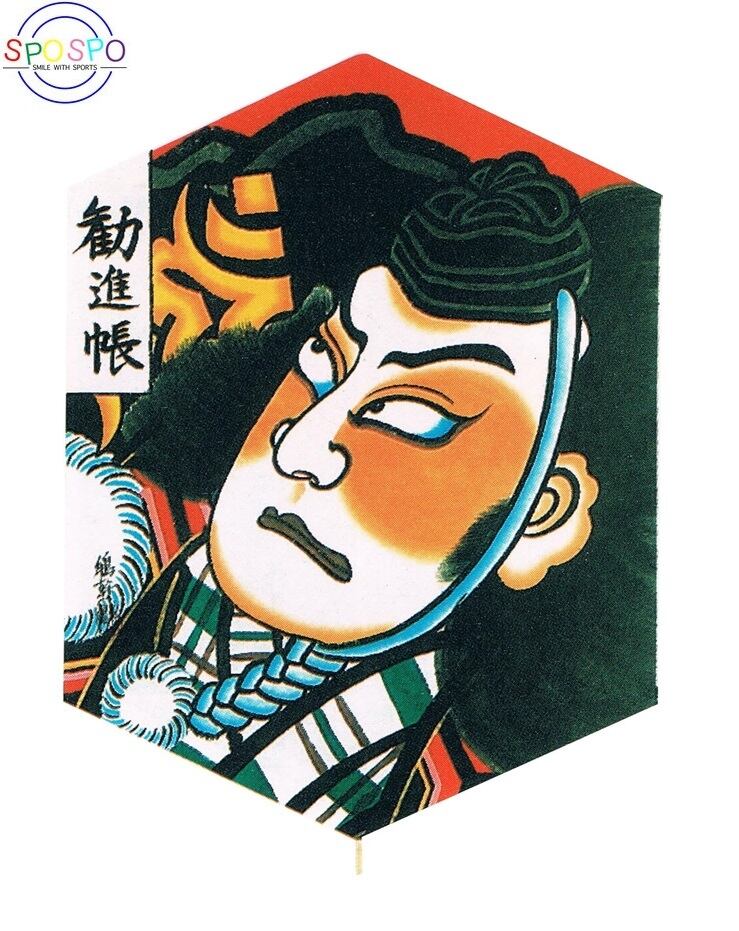 和凧 新大大角凧(35m糸付) 218七福神 5108 | SPOSPO