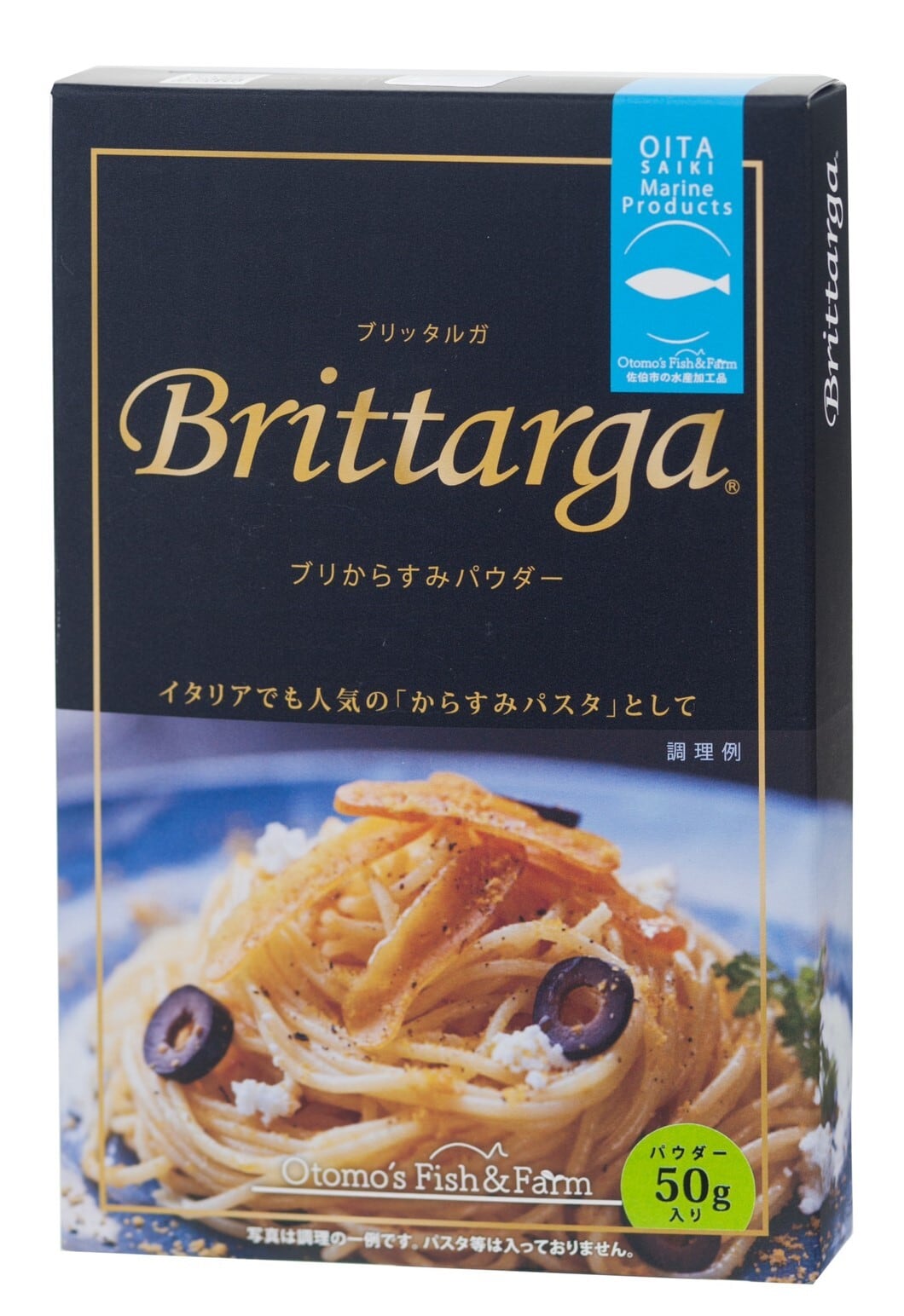 50g×4袋セット（ぶりの真子のカラスミ）【送料無料】Brittarga　パウダー　di　ブリッタルガ　オートモズ　FF　powder:Bottarga　yellowtail