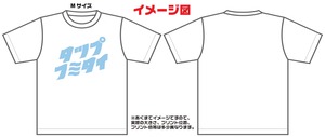 タップフミタイ Tシャツ