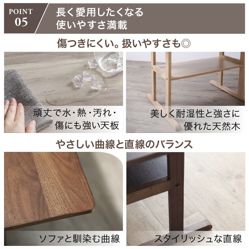 天然木調 コンパクトソファダイニングテーブル 105× 65cm