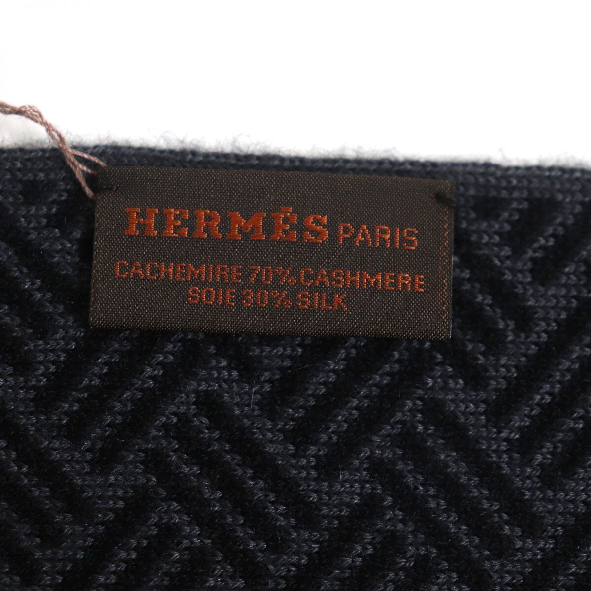 エルメス　布　7枚 エルメス布7枚