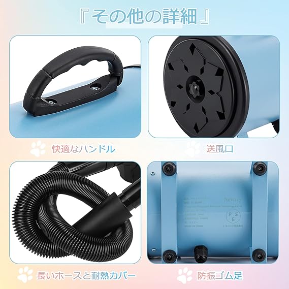 NEWTRY ペットドライヤー 犬用 ペット用 ドライヤー ブロワー 送風機