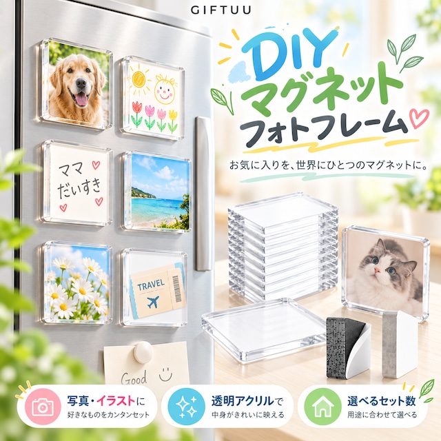 kiki様ご確認用です！！  インテリアフレーム♡ プレゼント | GIFTUU