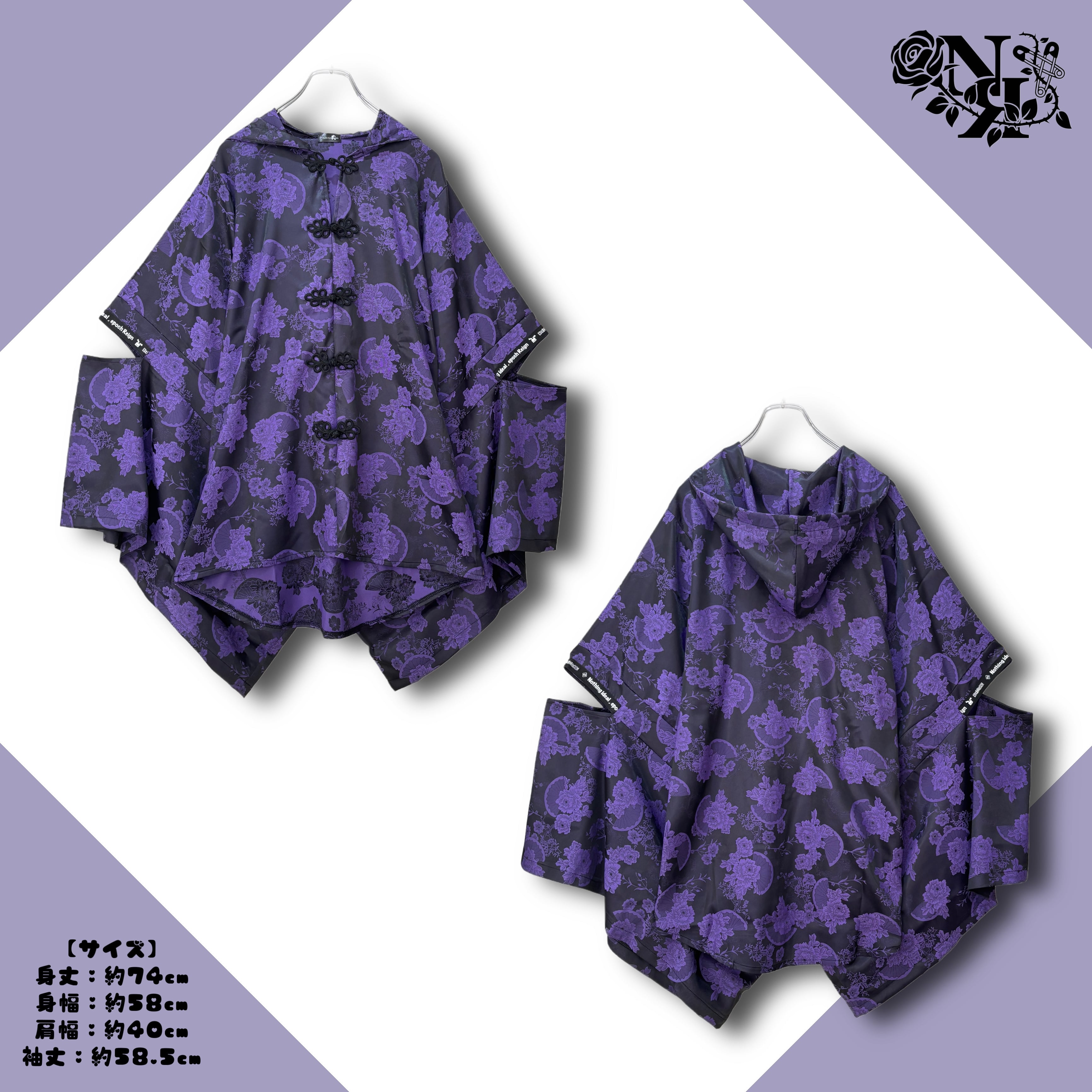 和華妖艶” PURPLE CHINA BUTTON HOOD TOP【PURPLE】 | NIER CLOTHING
