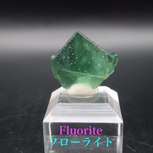 ゾーニングあり！グリーン フローライト 5.5g  FL636 蛍石 原石 イギリス産 天然石