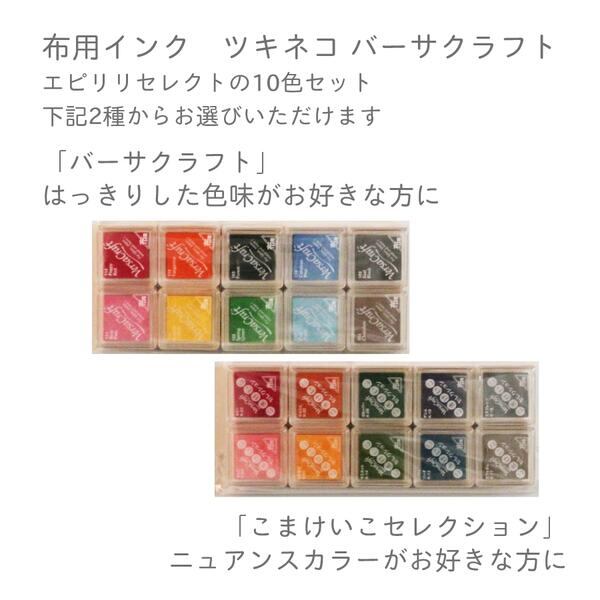 消しゴムはんこ 入門セット 【ネコポス 送料無料 】 | 消しゴムはんこ