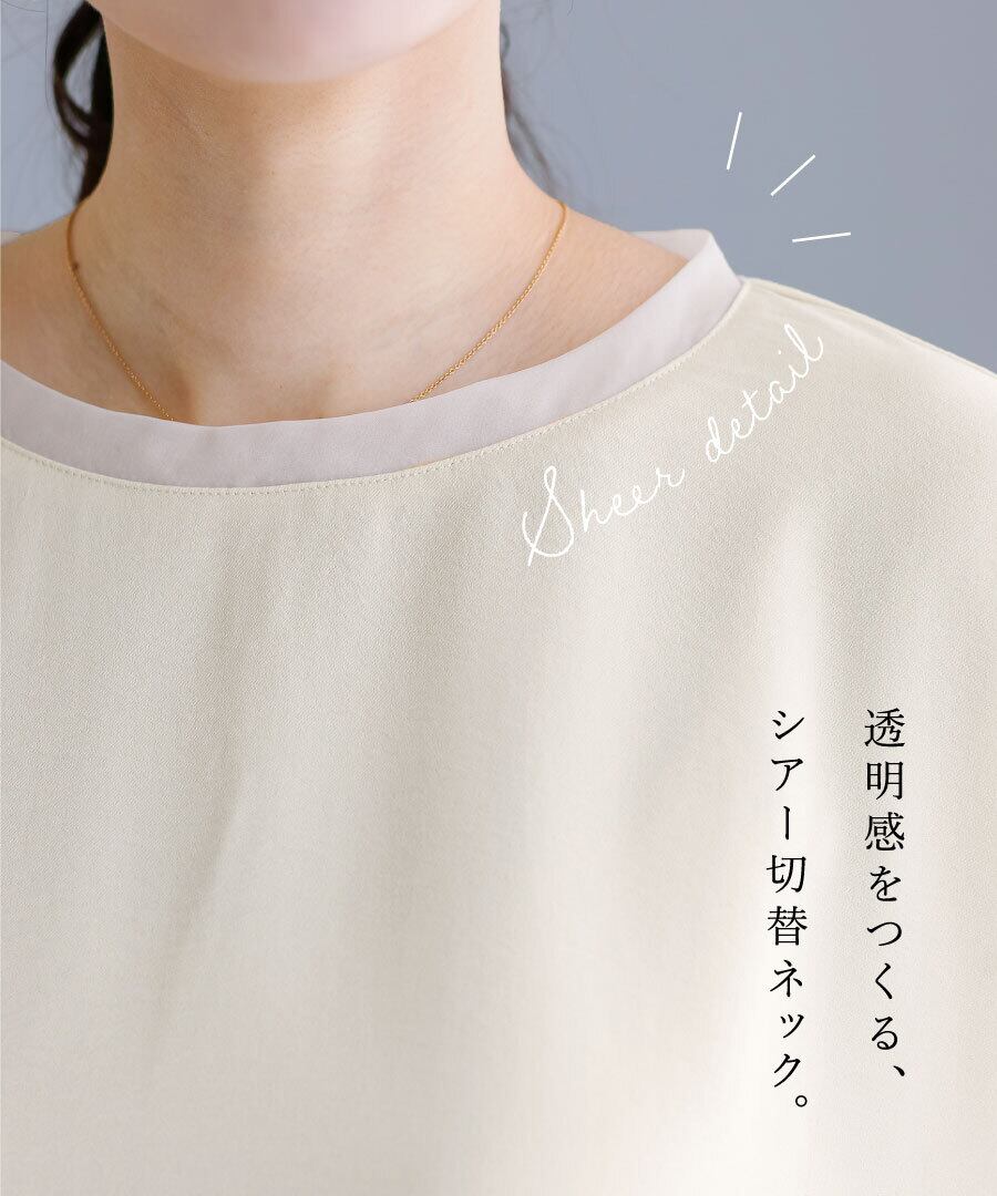 接触冷感・UVカット・速乾】ハイストレッチカルゼワッシャー・ドルマン